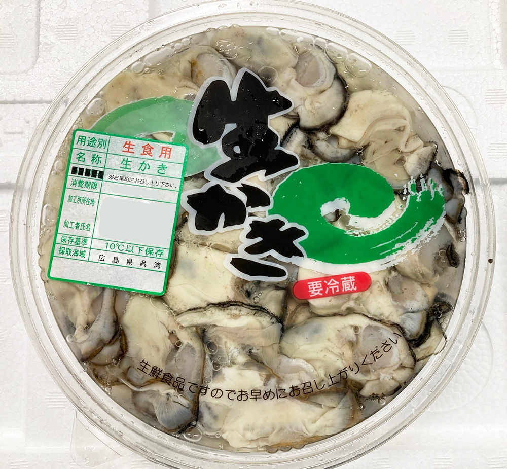 生牡蠣（かき）円盤の値段相場・仕入れ価格はどのくらい？金額公開してます！｜魚問屋の公式ブログ｜鮮魚をスマホでカンタン発注！