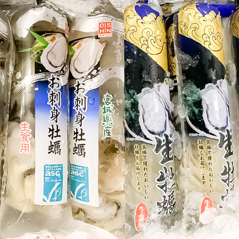 特/カキチューブ（生食用）